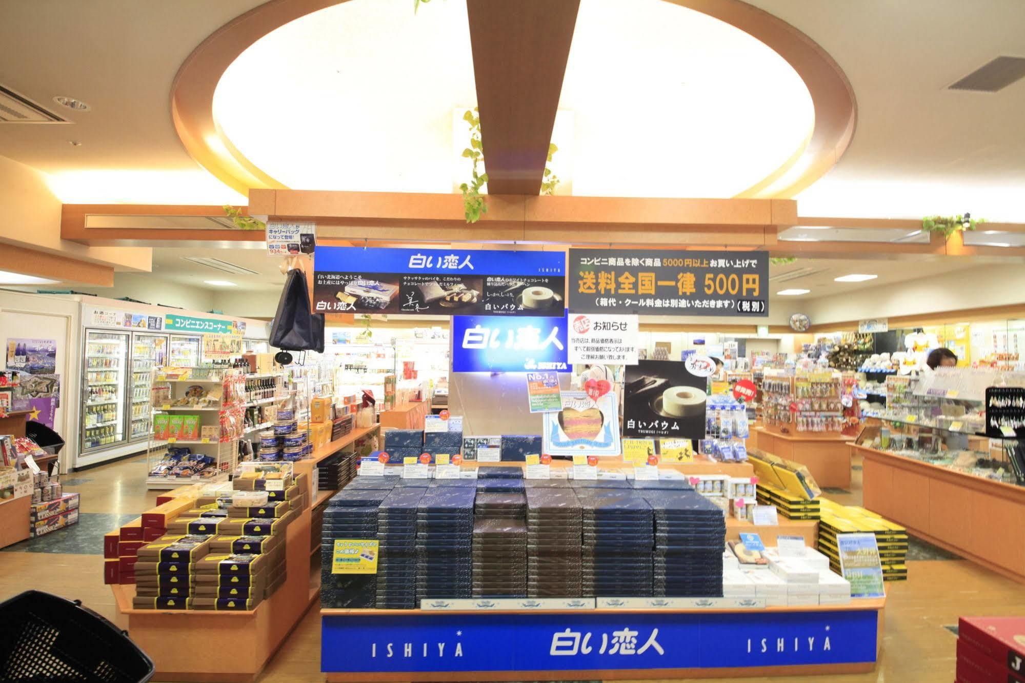 函馆 平成馆海羊亭酒店 外观 照片